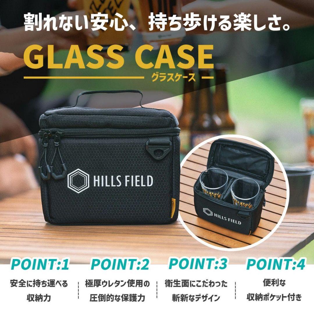 HILLS FIELD【2ndロット】グラスケース