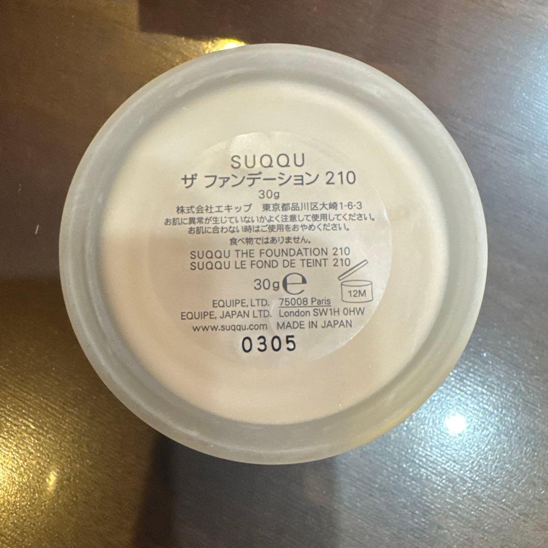 SUQQU ザ ファンデーション 210