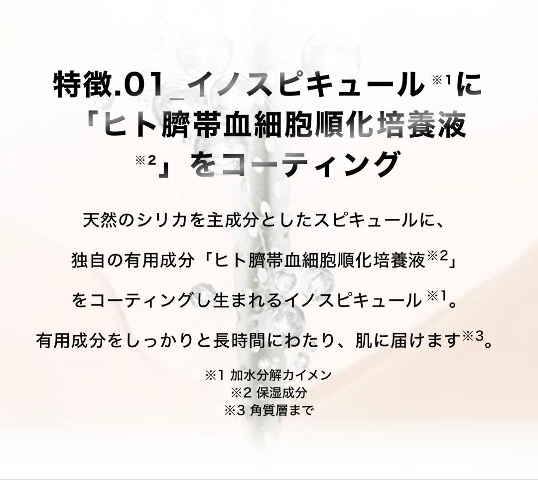 スピケア V3 エキサイティングファンデーション