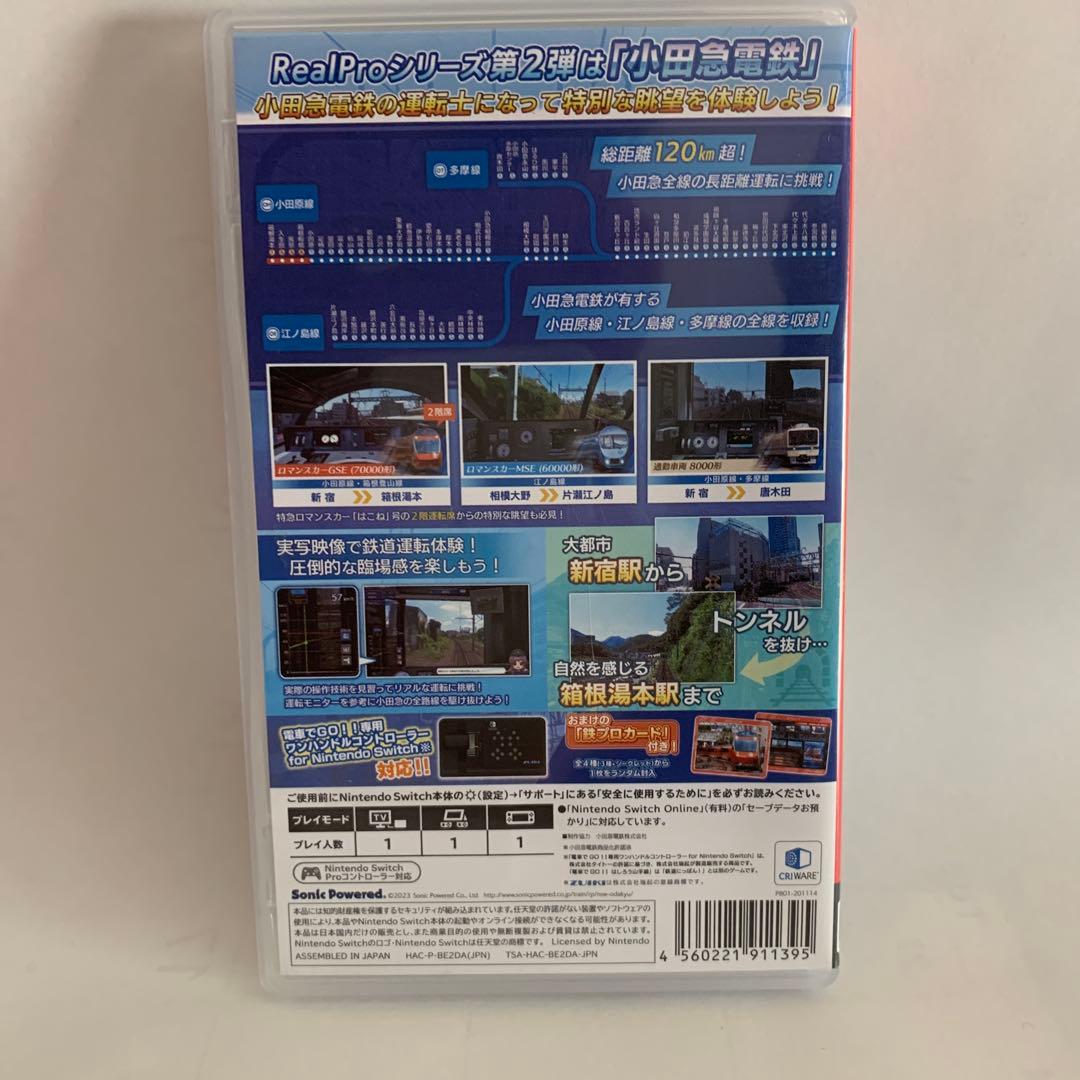 鉄道にっぽん！RealPro 特急ロマンスカー！小田急電鉄編