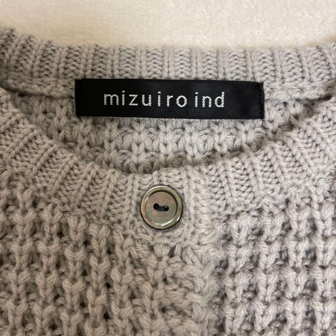 mizuiro ind ベージュ　長袖カーディガン　クロップド丈