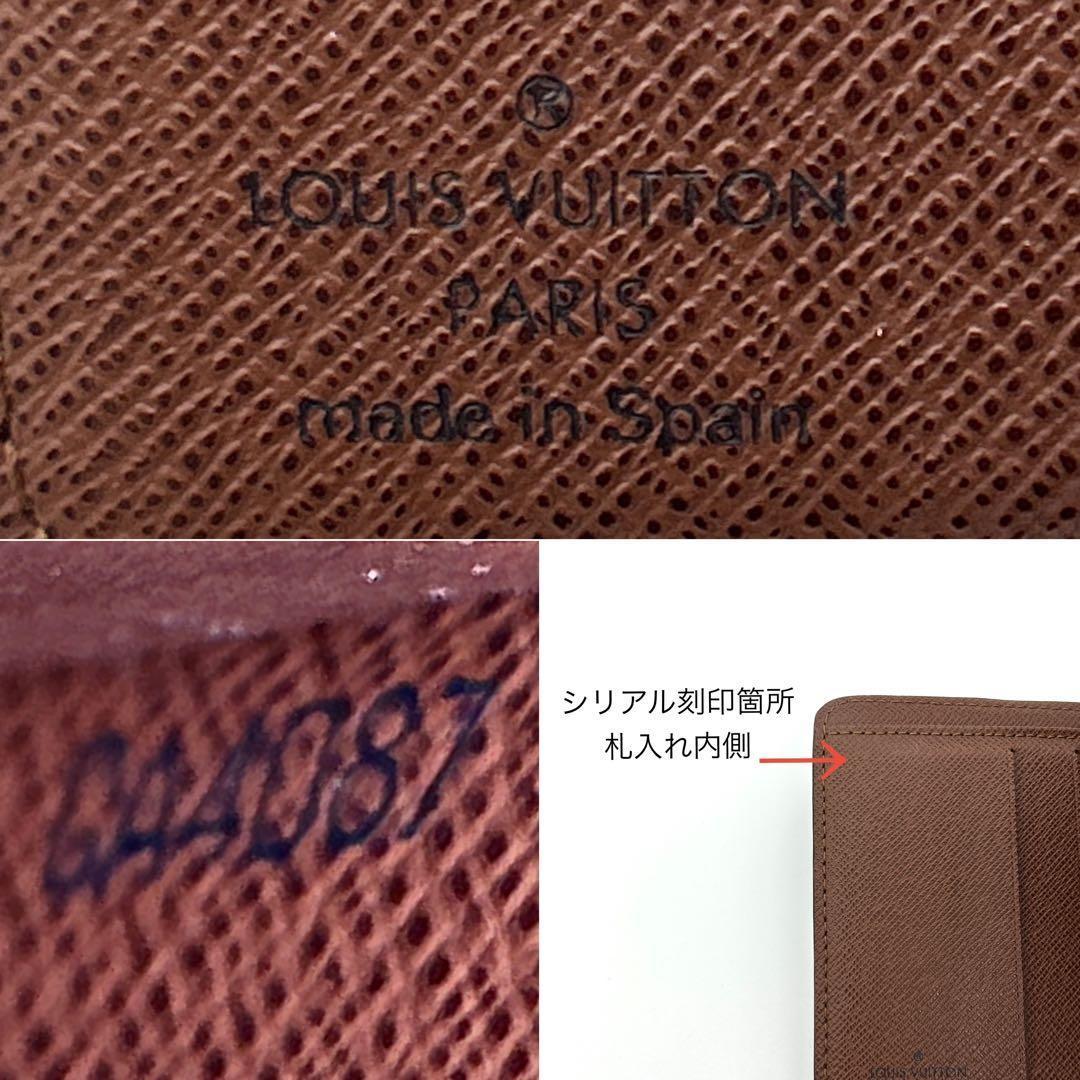 ❣️【極美品】ルイヴィトン モノグラム コンパクトジップ 二つ折り財布