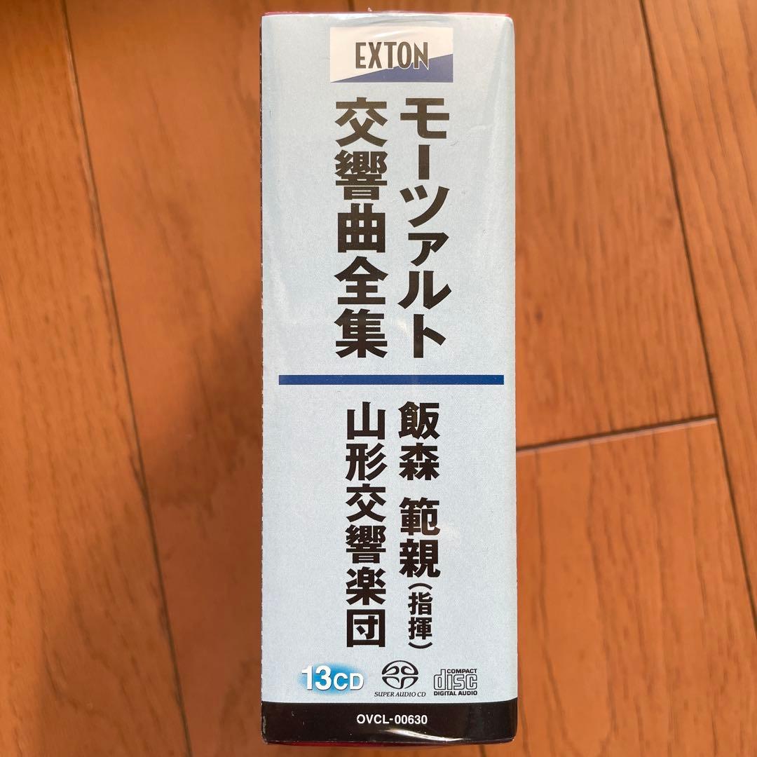【SACD】モーツァルト：交響曲全集　飯森範親/山形交響楽団