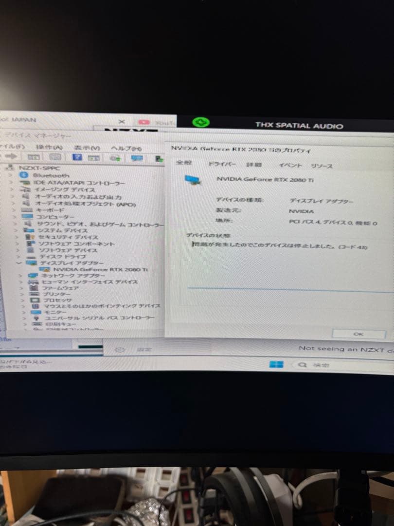ジャンクGeForce RTX 2080tiグラフィックボード