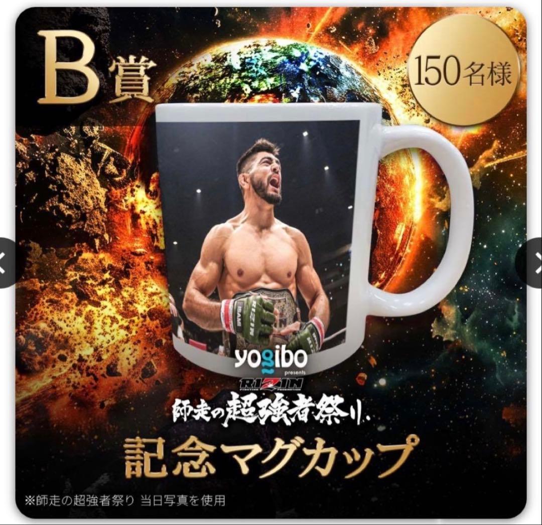 なな⭐︎RIZIN くじプラB賞朝倉未来　師走の超強者祭り　マグカップ