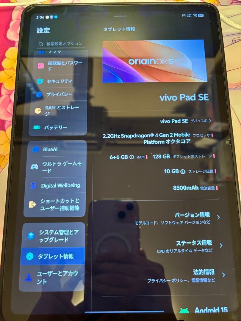 Androidタブレット本体 vivo Pad SE 128GB 6GB RAM