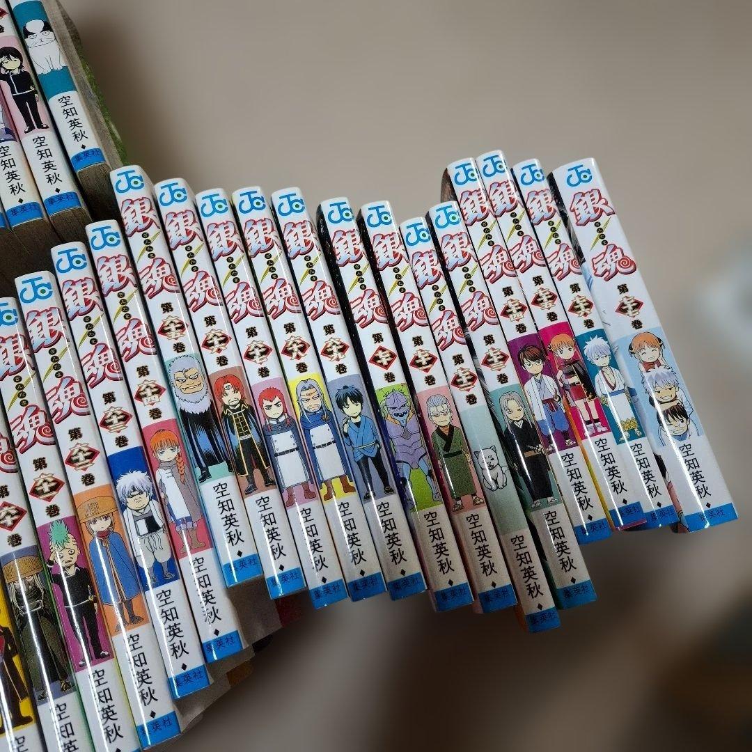 銀魂全巻