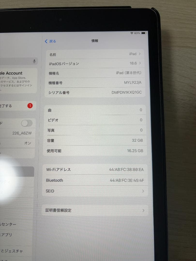 Apple iPad 第8世代 10.2インチ スペースグレイ