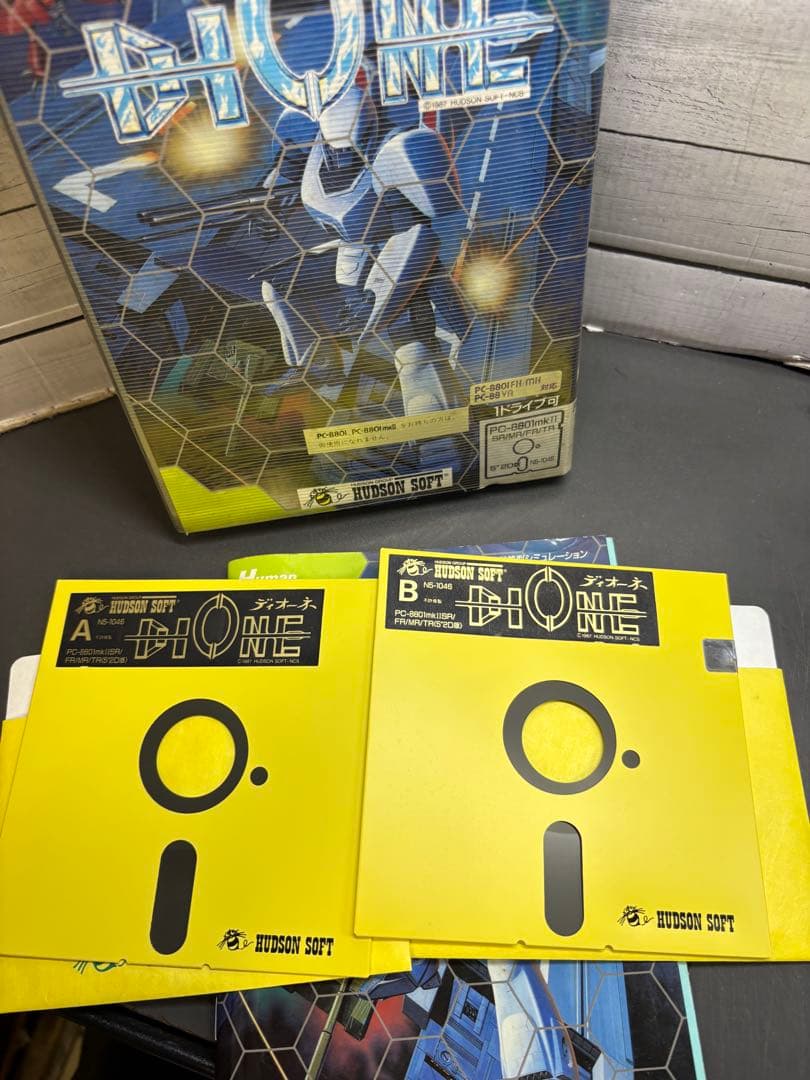 ディオーネ　PC-8801mk ゲーム