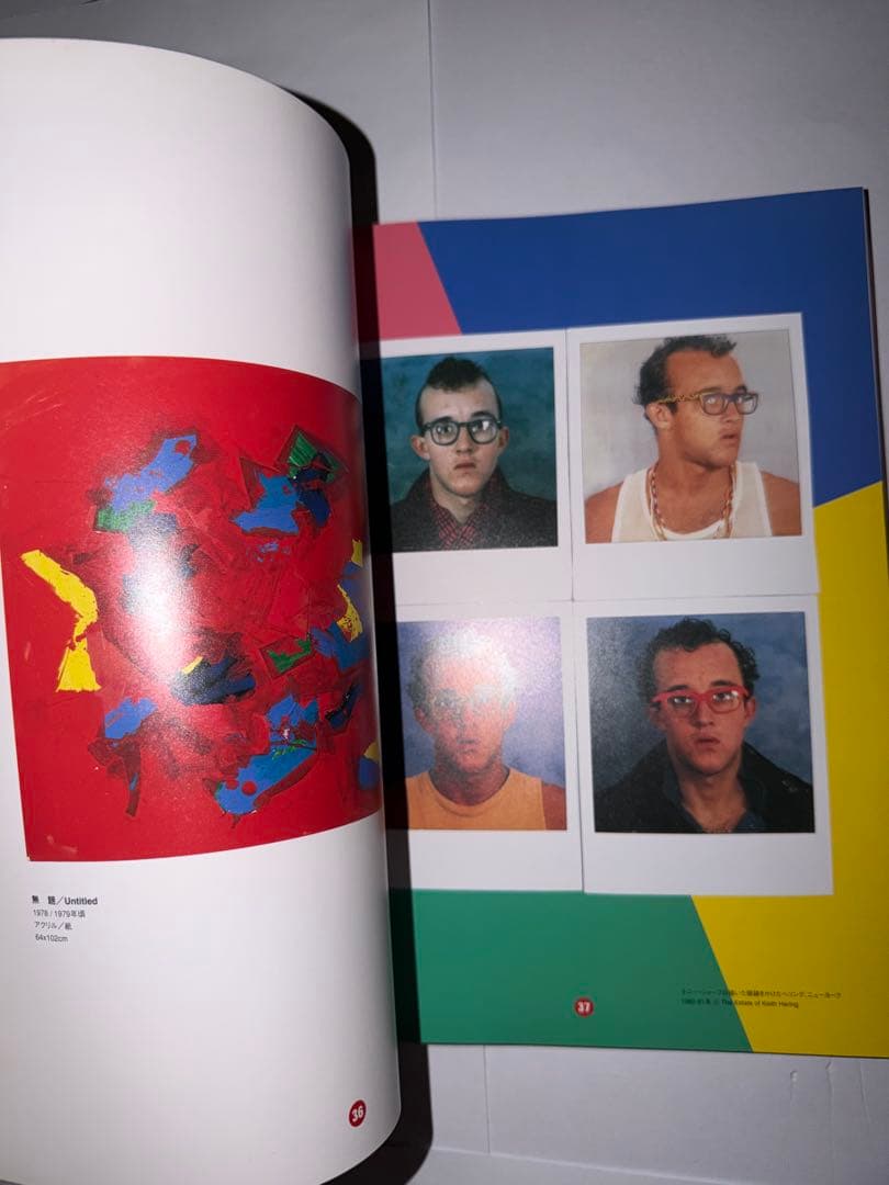 Keith Haring キースヘリング 作品集 アートブック