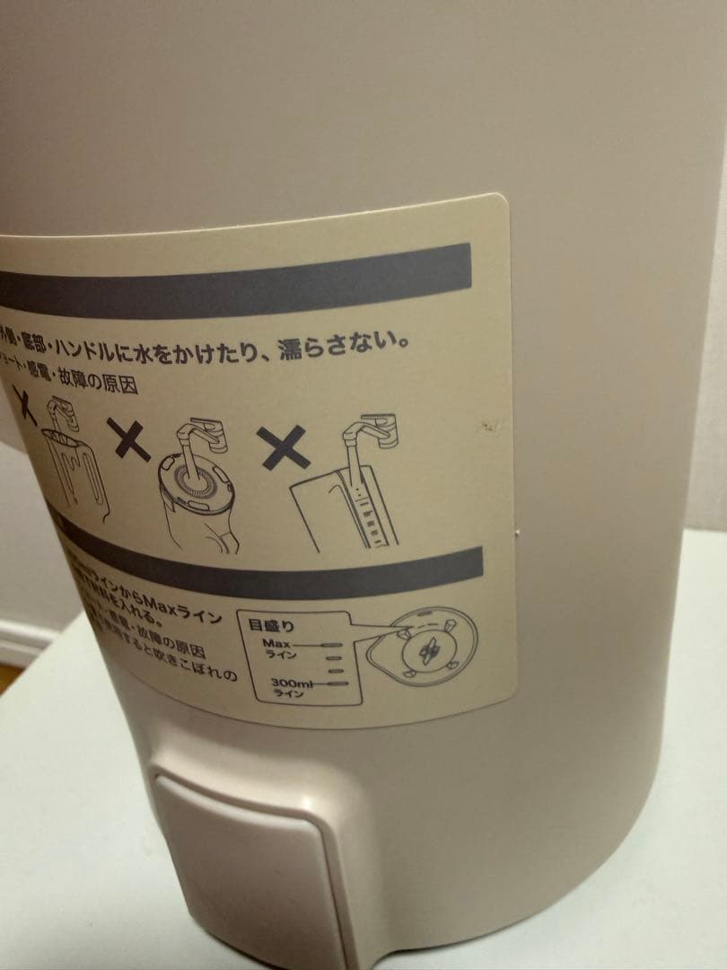 recolte 自動調理ポット