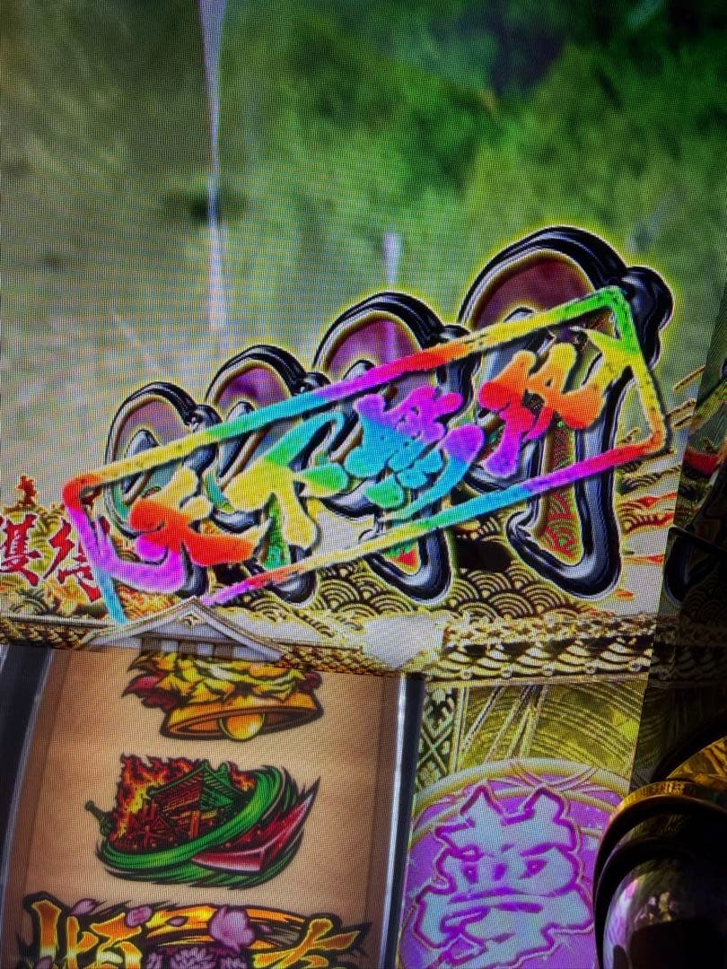 Tropical_zone様用