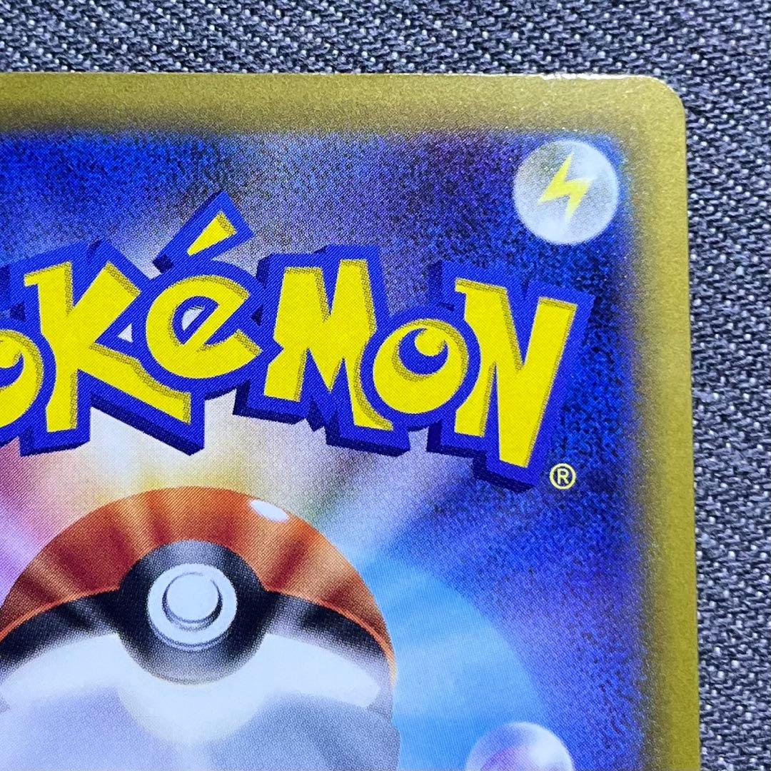 ポケモンカード MEGAドリームEX Nのゾロアークex SAR