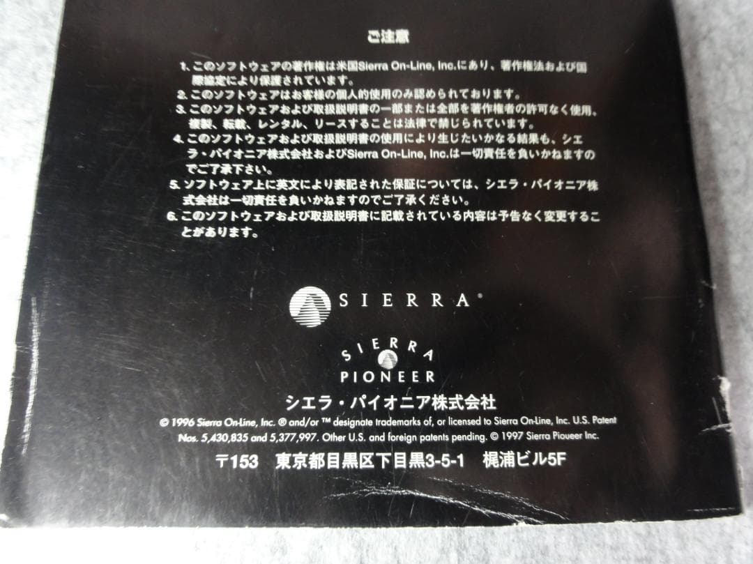 ファンタズム2