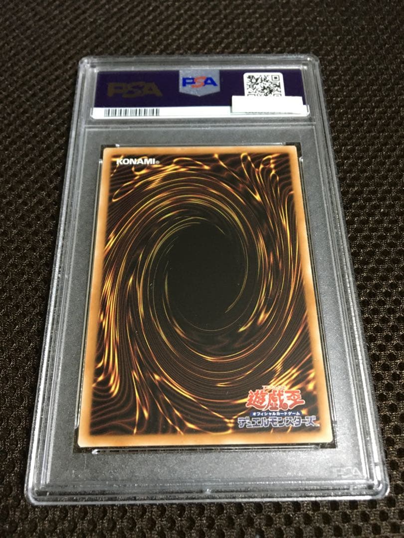 遊戯王 PSA8 ガガガクラーク 中国語版 シークレット