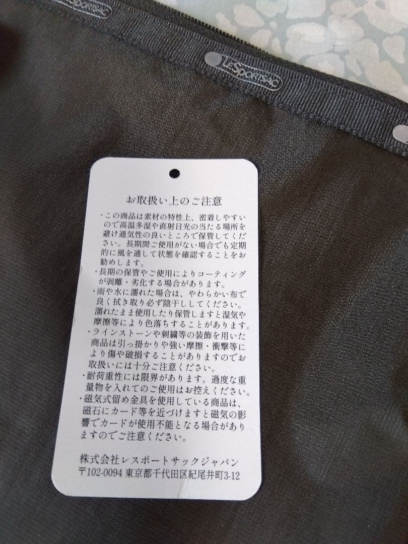 【LeSportsac】エッセンシャルコレクション　タウンバッグ兼小旅行ボストン