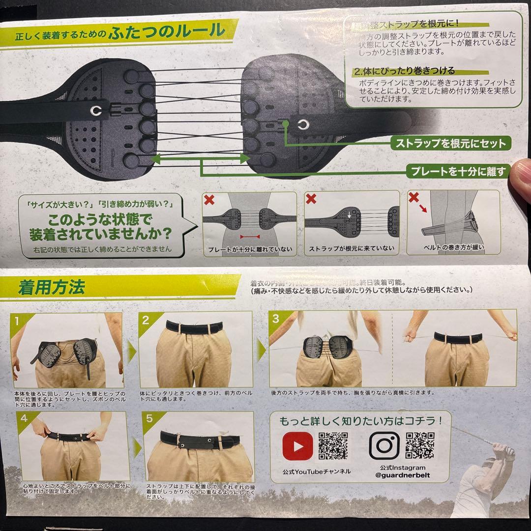 GUARDNER GOLF BELT ブラック