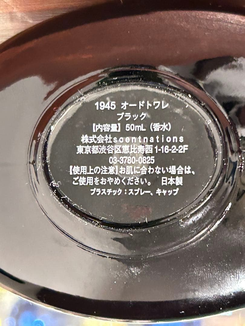 ほぼ新品2個セット！ショーレイヤード 1945ブラック＆フレッシュペア
