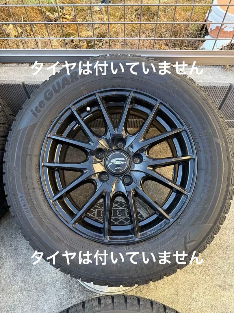②ブラック16インチ6.5j 114.3 38 4本　①もセットで購入ください。