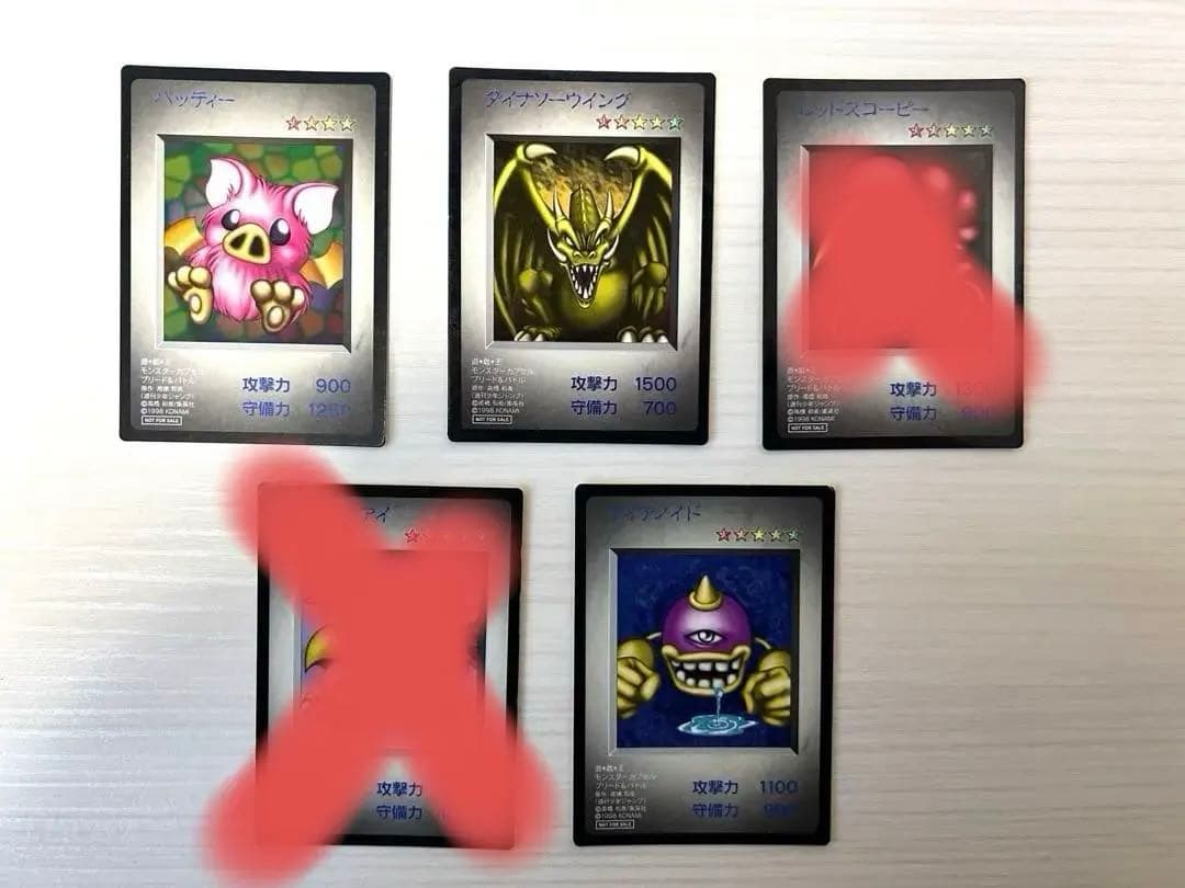 ⭐︎遊戯王カプセルモンスターブリード&バトル⭐︎カード　4枚セット