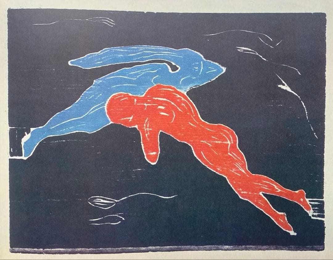ムンク版画展　1977年図録
