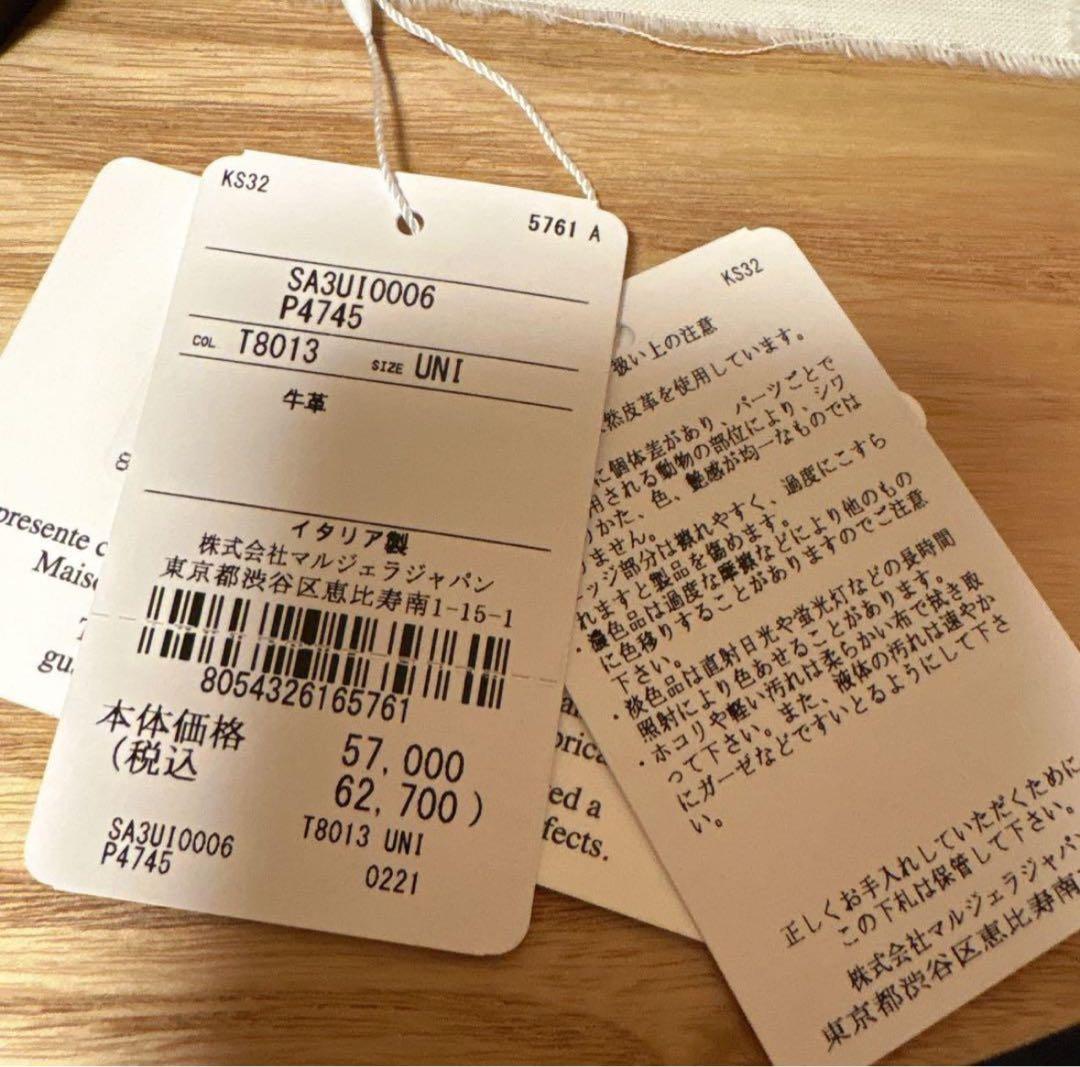 Maison Margiela 　ミニウォレット　二つ折り財布　ブラック　牛革