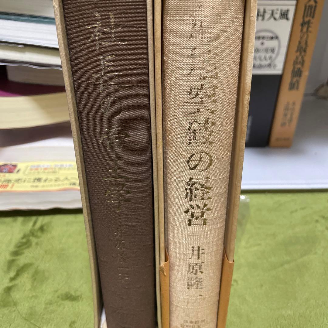 危地突破の経営、社長の帝王学