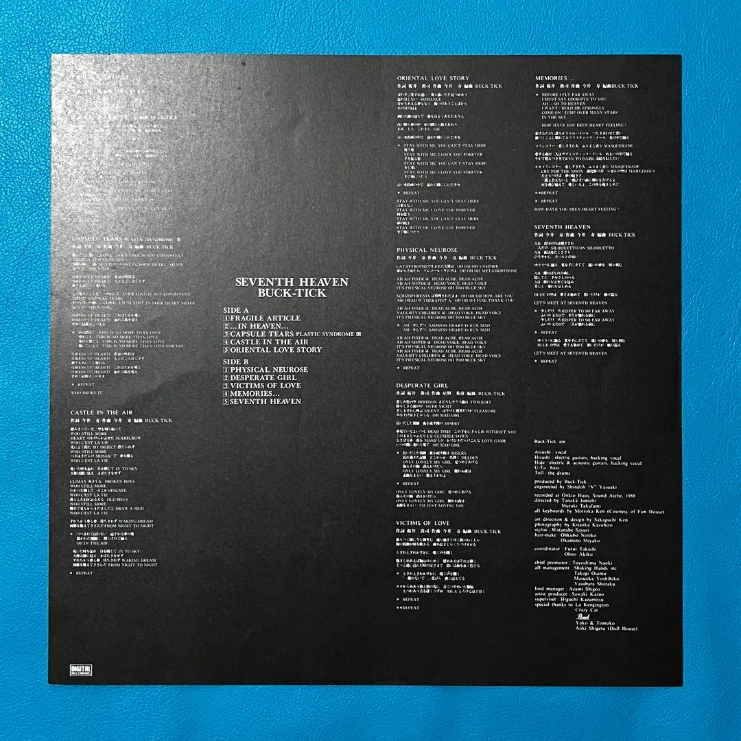 【希少見本盤LP】 Buck-Tick 「Seventh Heaven」