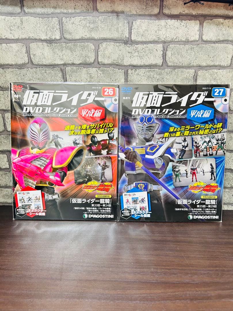 DeAGOSTINI 仮面ライダー DVDコレクション 平成編 全巻セット