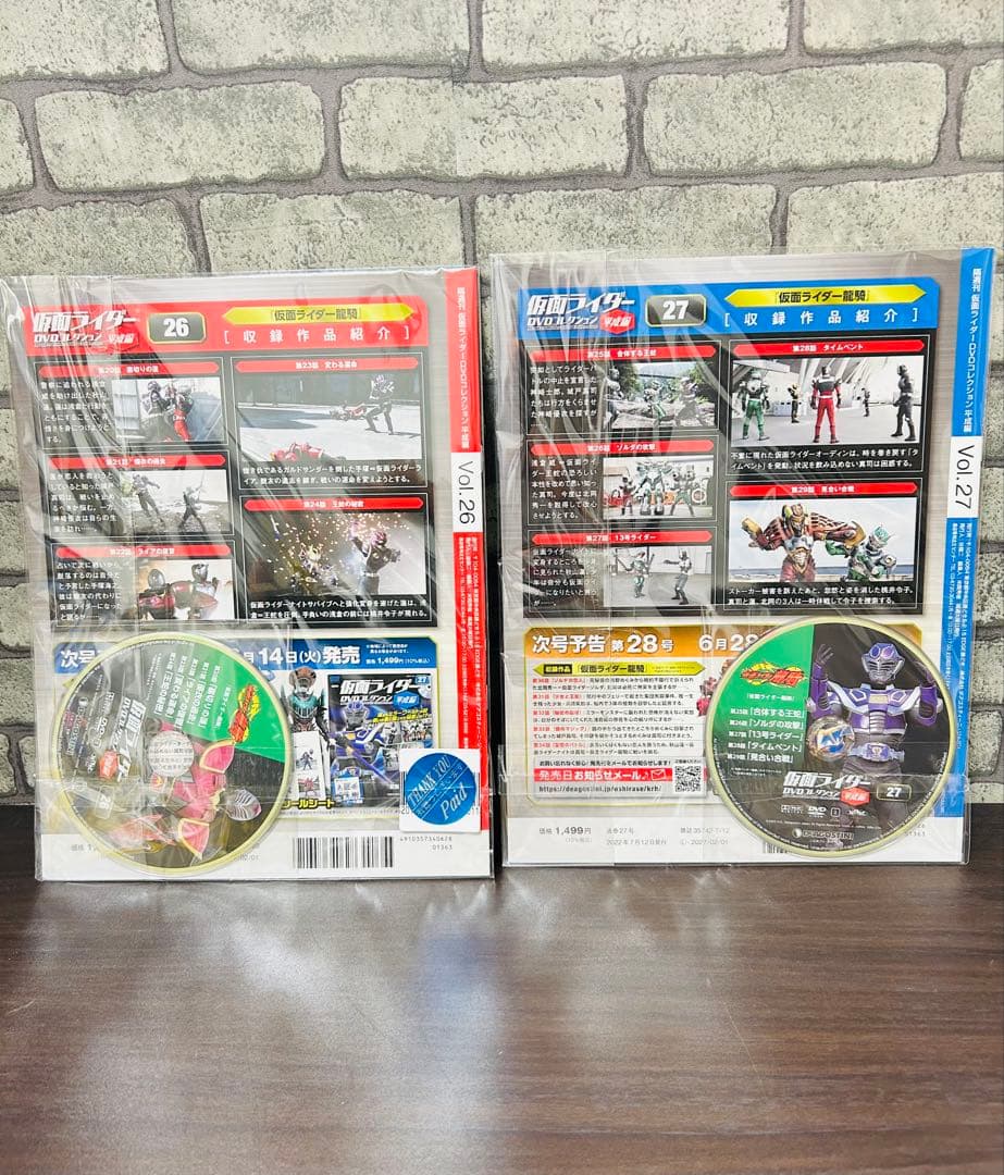 DeAGOSTINI 仮面ライダー DVDコレクション 平成編 全巻セット