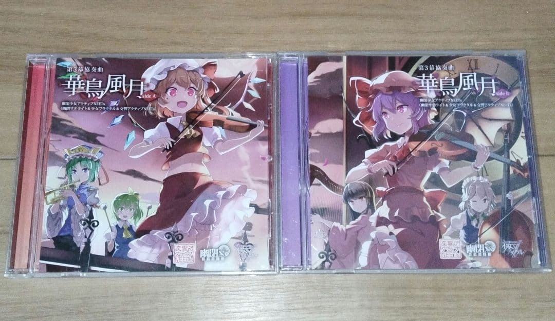 幽閉少女アクティブNEETs CD 5枚セット