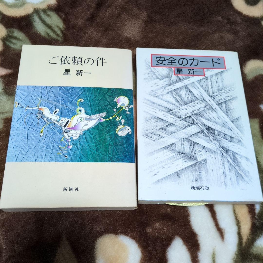 本 まとめ売り