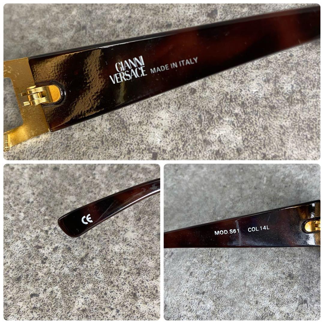 GIANNI VERSACE MOD.S61 サングラス ヴィンテージ
