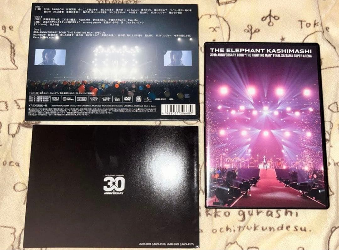 エレファントカシマシ/30th ANNIVERSARY TOUR Blu-ray