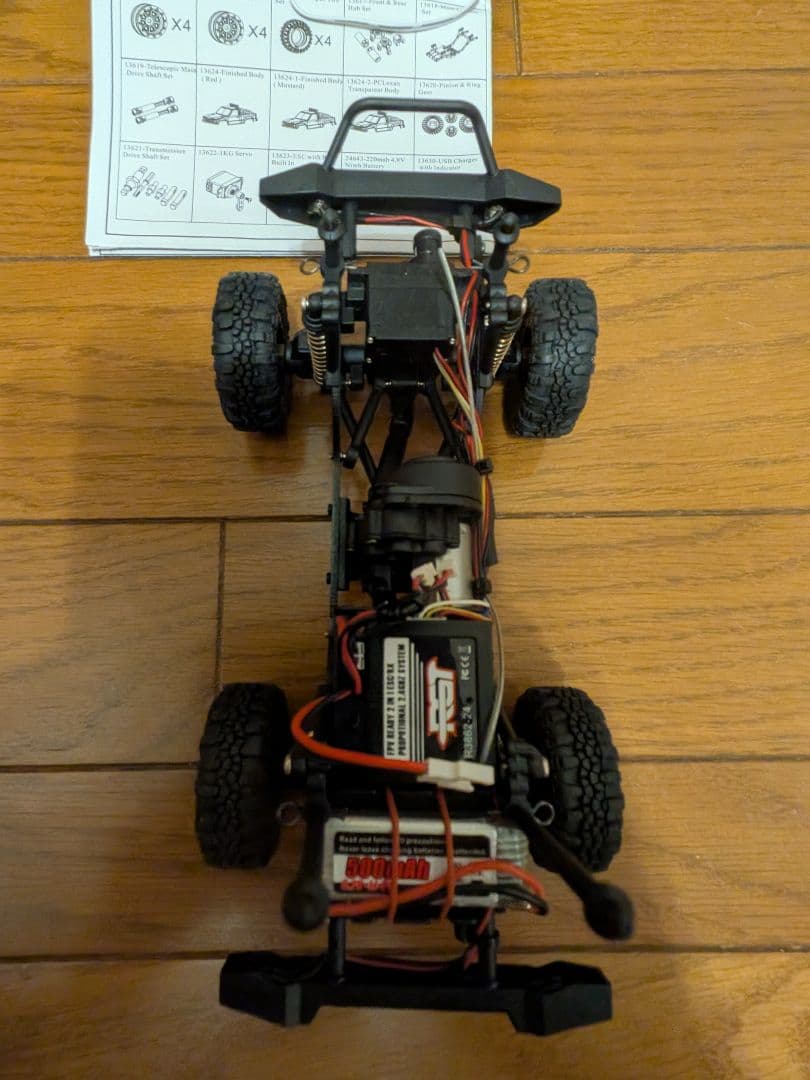 RGT V1　ミニクローラーラジコン