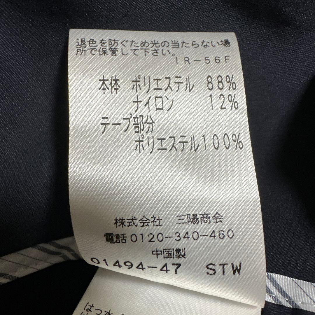 TO BE CHIC スプリングコート ワンピース ノーカラー ベルト フレア