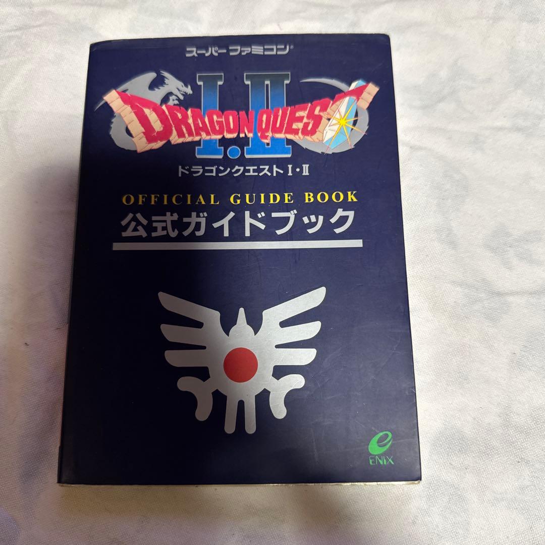 ドラゴンクエストＩ・II 攻略本付き