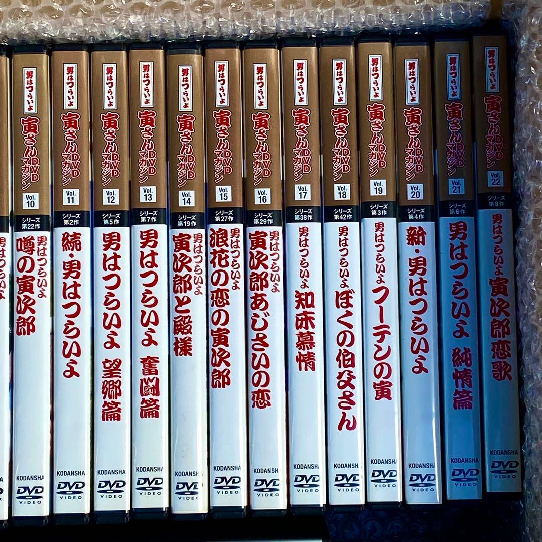 【美品】「男はつらいよ」寅さんＤＶＤマガジン全50巻セット