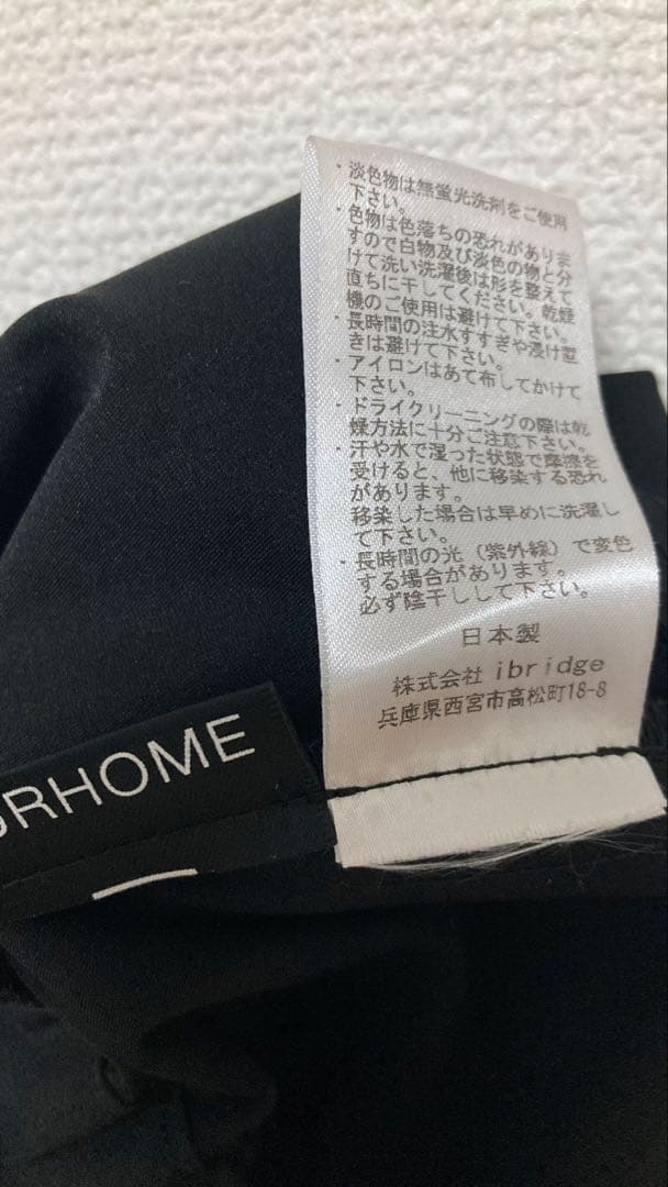 OUR ロングスカート