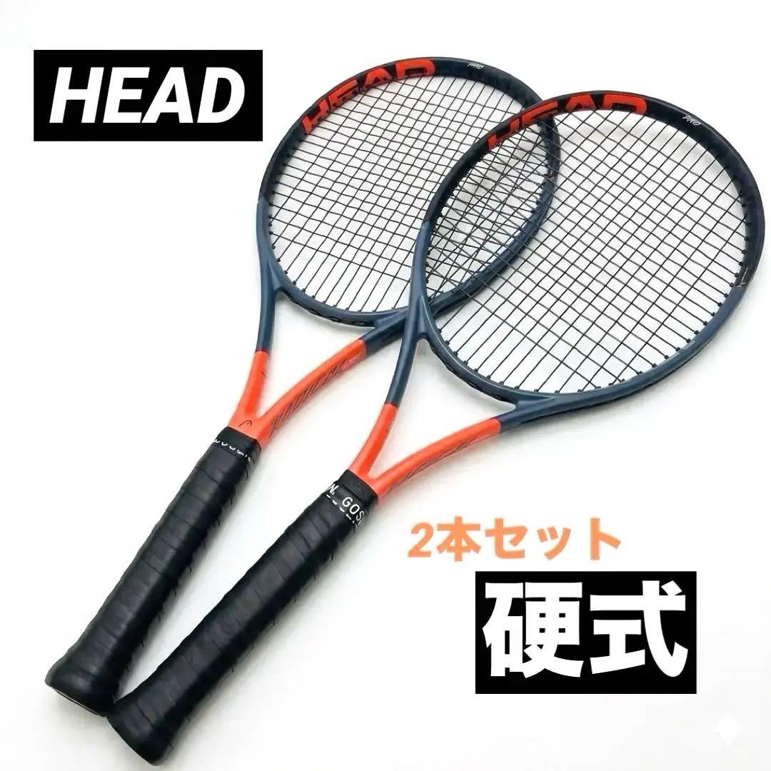 【HEAD】美品！GRAPHENE 360 RADICAL PRO 2019