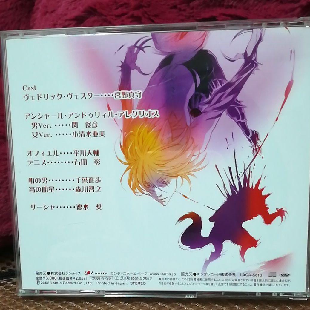 神父と悪魔　　煉獄の大悪魔