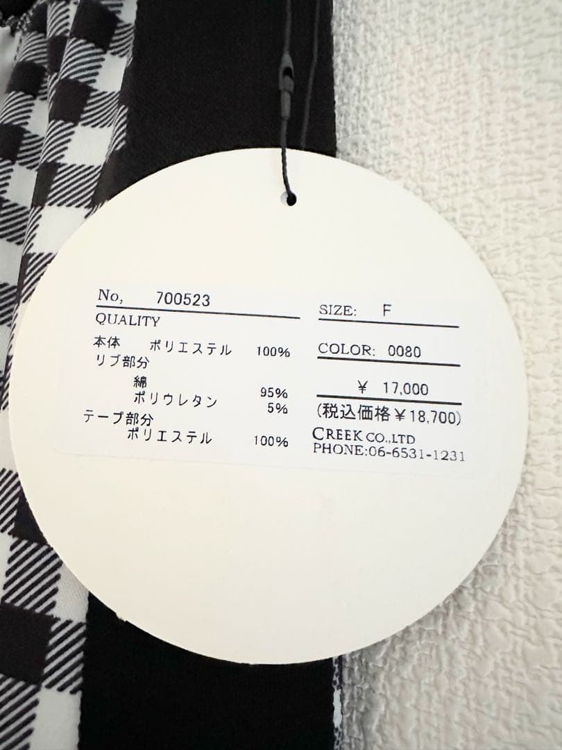 【MONiLE】モニーレ　ジョーゼットチェック組み合わせロングスカート　ブラック