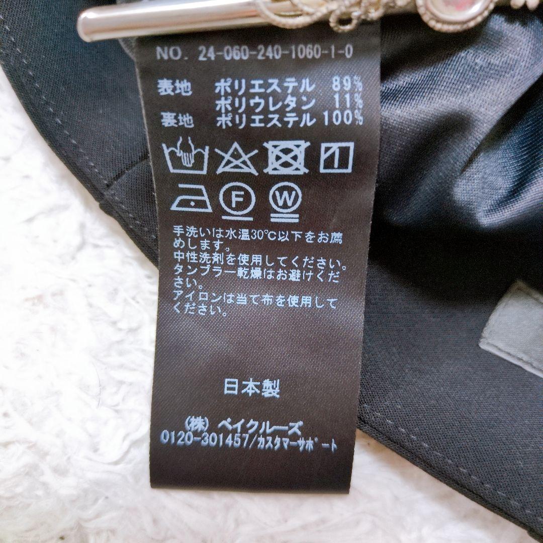 NOBLE　24ss ジャージーライクカラータイトスカート オケージョン　黒