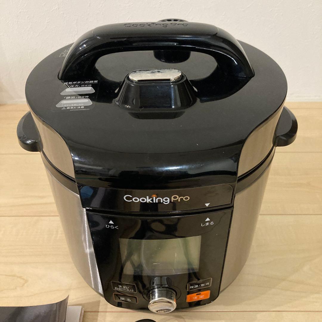 未使用　Cooking Pro V2 (3.2) 電気圧力鍋　クッキングプロV2