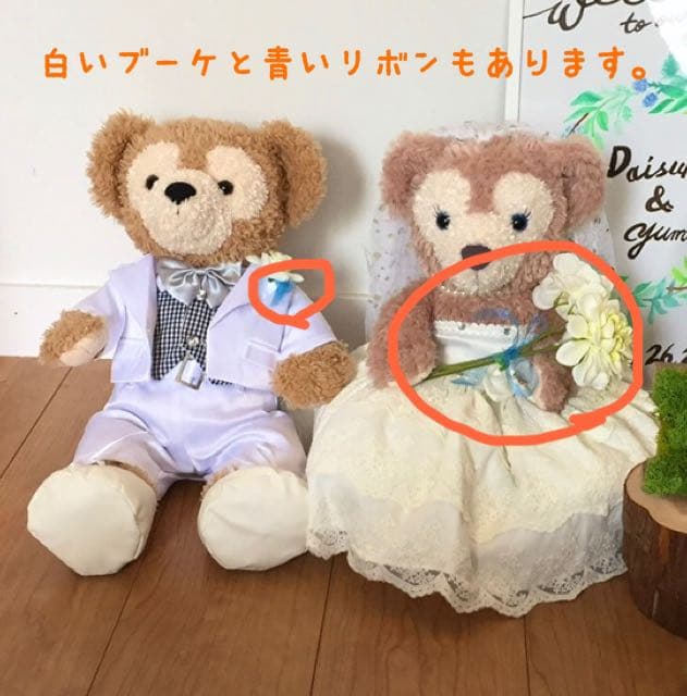 ダッフィー シェリーメイ　結婚式　コスチューム
