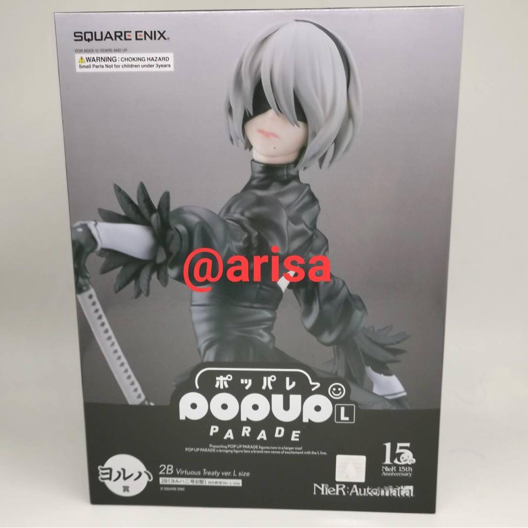 Nier automata 15周年記念くじ　B賞　ヨルハ賞 2B フィギュア