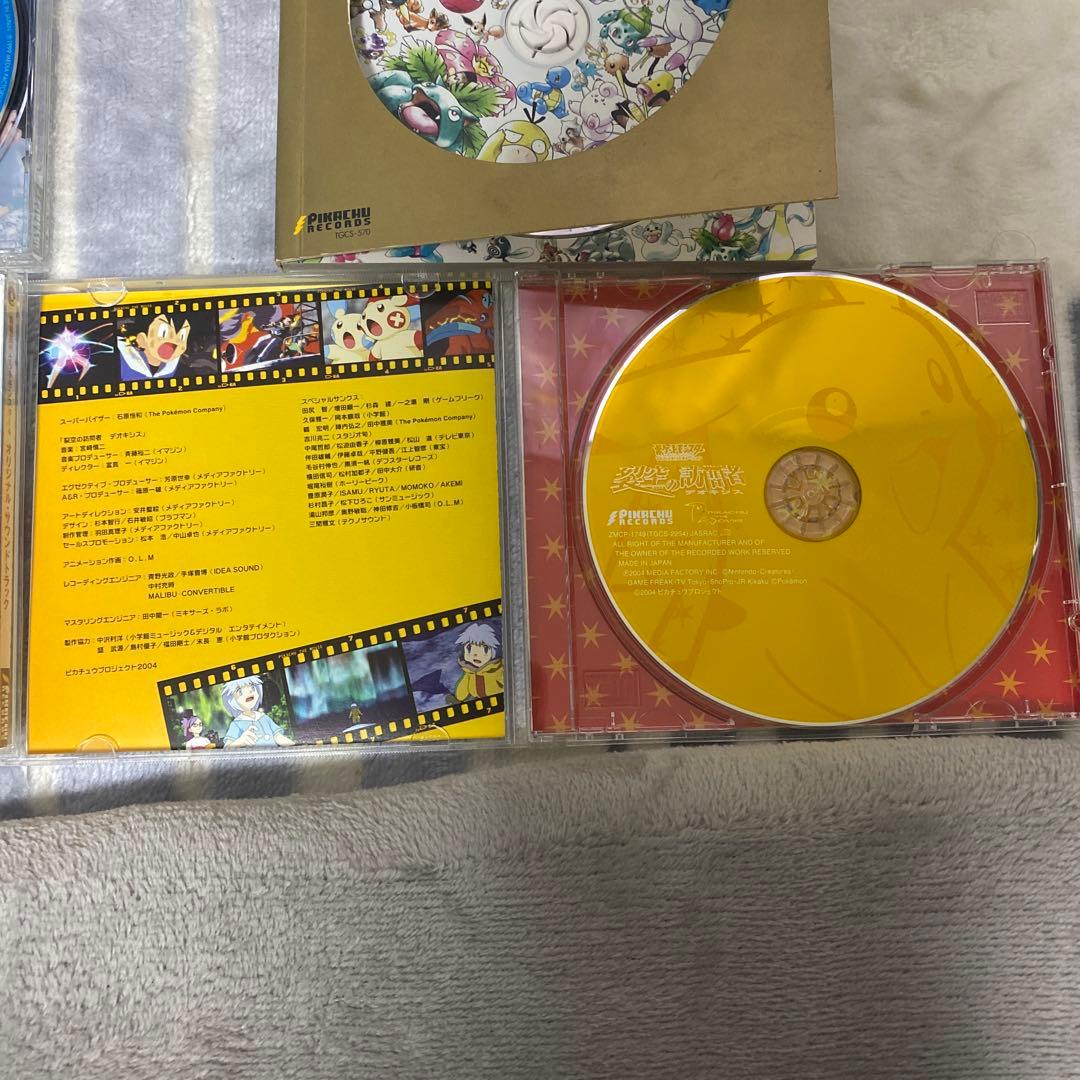 ポケモン アニメ cd まとめ売り