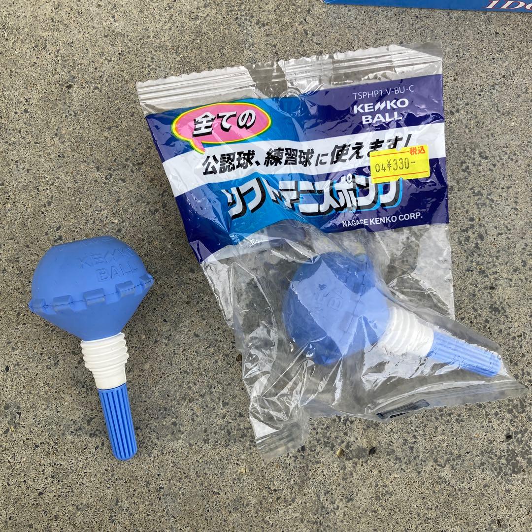 軟式　ソフトテニス ボール　アカエム　ケンコーボール　練習球　　空気入れ