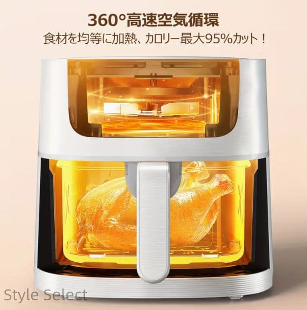 ビリシャス電気フライヤー 可視窓 大容量 4.5L 1-5 人用省エネモデル