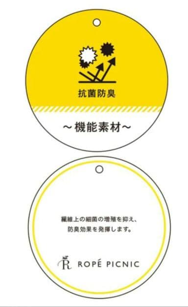 【完売品】ロペピクニック クリアツイル金ボタンジャケット